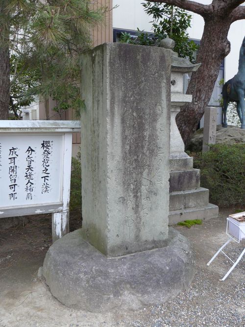 �ܐ�s�E�ܐ򔪔��{