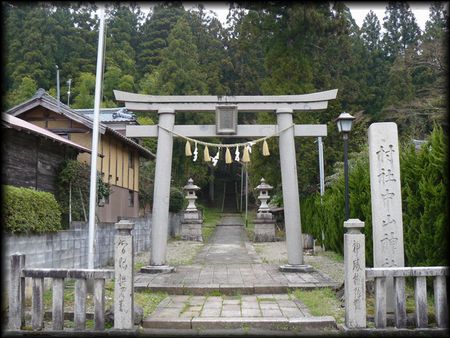 ���R�_�Ћ������ʂɐ݂���ꂽ�咹���ƐΑ��Ѝ��W