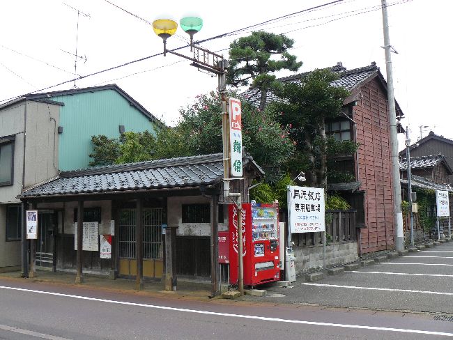 ���n�䕗��E�S�i