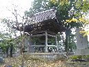 浄興寺境内に設けられた鐘楼と梵鐘