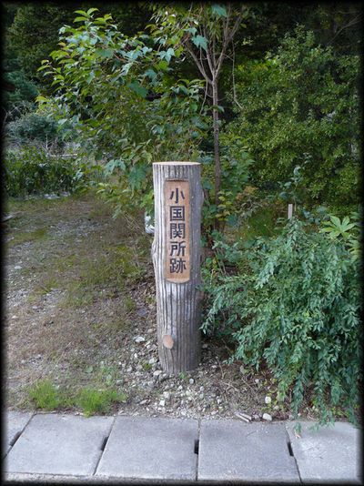 �o�H�X���F�����֏��Ձi�߉��s�j