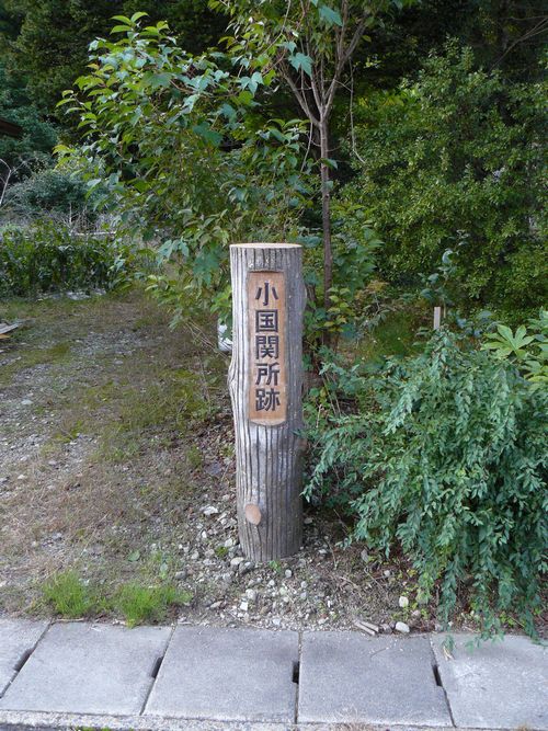 �o�H�X���F�����֏��Ձi�߉��s�j