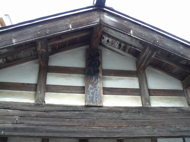 �O���X���F�O���h-�{�w