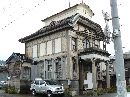 旧賀茂銀行