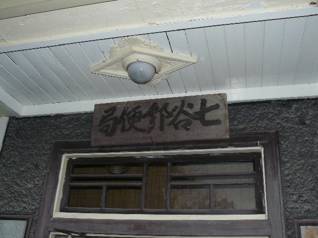 �����J�X�֋ǎ�