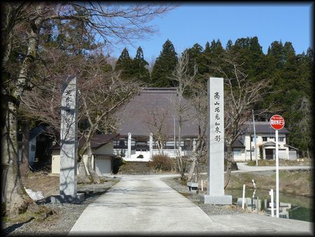 広済寺
