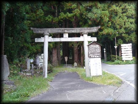 ���C�_�Ћ������ʂɐ݂���ꂽ���j����������Β���