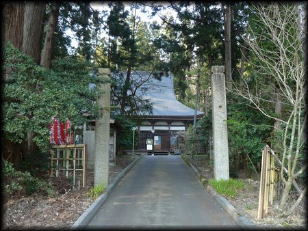 �������Q���ɐ݂���ꂽ�Β��R��