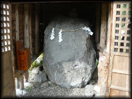 関山仏足石