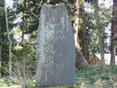蒼柴神社境内に設けられた「長岡藩参謀　山本帯刀の碑」