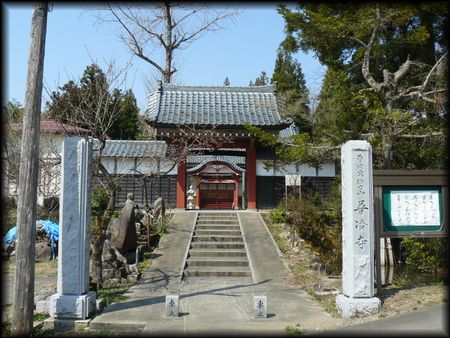 ���ώ��������ʂɐ݂���ꂽ�Β��R��