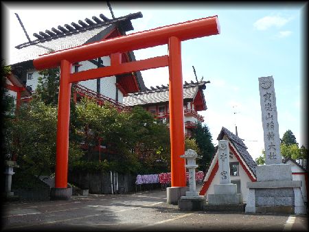 �󓿈�א_�Ћ����ɐ݂���ꂽ��F�̒����ƐΑ��Ѝ��W