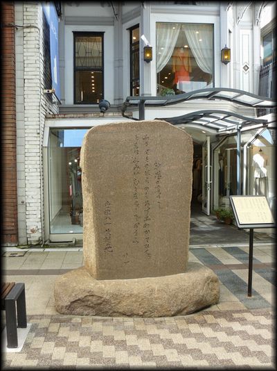 ��Ô��ꐶ�a�n�i�V���s�j