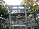 三根山神社石鳥居と玉垣越に見える拝殿