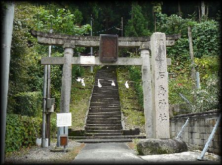 石動神社境内正面に設けられた大鳥居と石造社号標