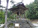 西福寺境内に設けられた鐘楼と梵鐘